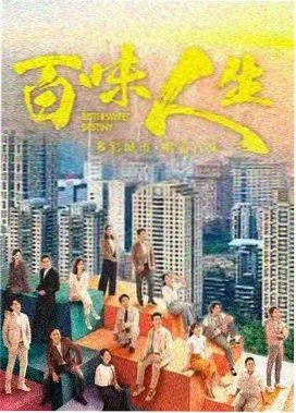 长夜灯塔 蓝狐影视下载剧集封面