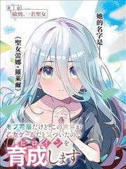 墨色江湖 蓝狐影视下载漫画封面